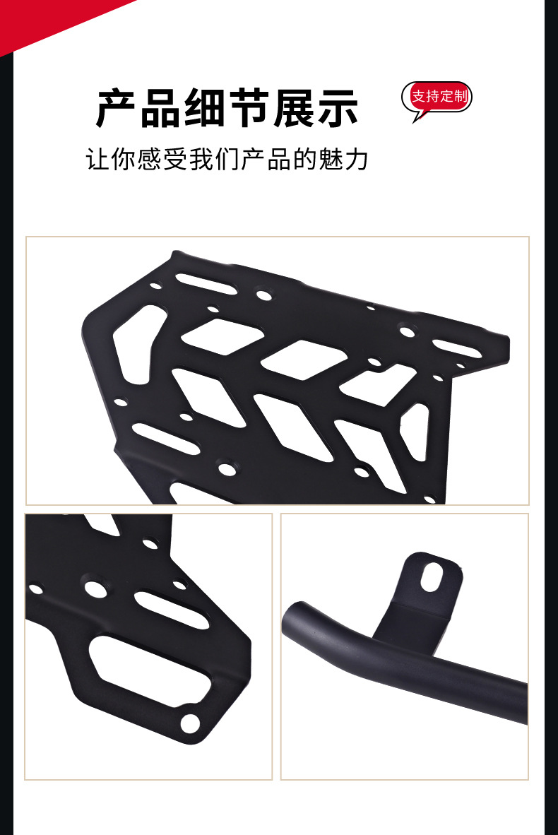 Suitable for Honda ADV150 19-22 motorcycle modification parts: tail box bracket, luggage rack, rear rack
