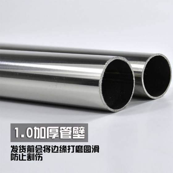 304 Stainless Steel Clothes Rod Balcony Clothes Rod Wardrobe Clothes Rod Cabinet Hanger Clothes Rod Stainless Steel Tube Round Tube