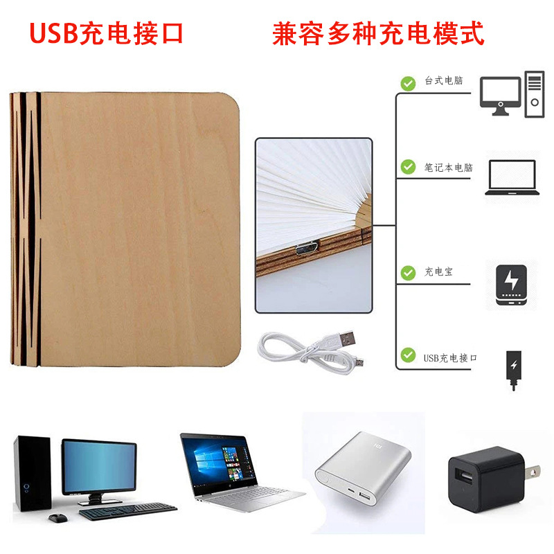 (2개) 접이식 책 램프 LED 5 색 나무 창조적 인 밤 빛 USB 충전 눈 램프 선물 도매