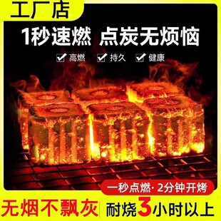 (��Ʒ)��ȼ̼����̼��ľ̿�o���o�͟�¶�I��ȼ̿���t���̼������
