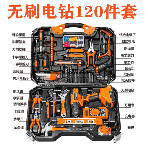 Factory direct sales household hardware tool set lithium battery power tool hand drill combination tool box