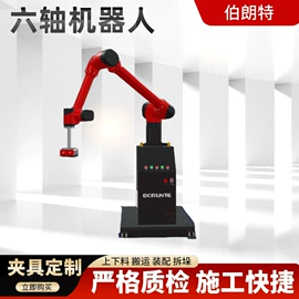 关节型机器人;气缸