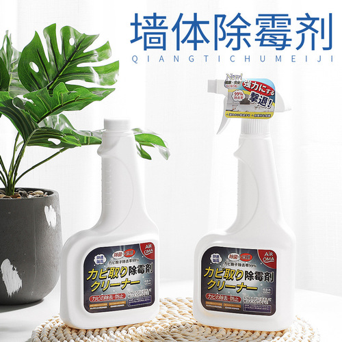 Air OMA mildew remover, wall mold remover, anti-mold agent, mildew removal spray, mildew stain remover, mildew cleaner