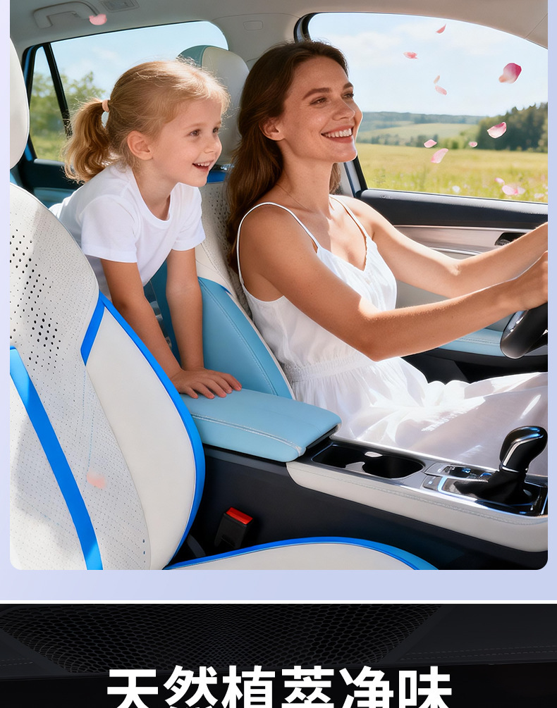 Car Air Freshener 2026 New Model Vent Clip Fragrance Deodorizer for Car Interior Odor Removal Perfume for Vehicle Use
