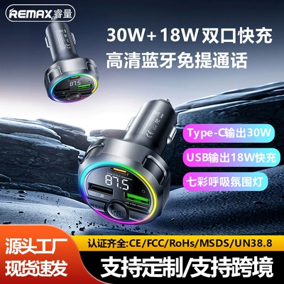 Remax Bluetooth Call Car Charger 48W Dual-Port Fast Charging Car Charger Type-C+Usb One-To-Two Car Charger