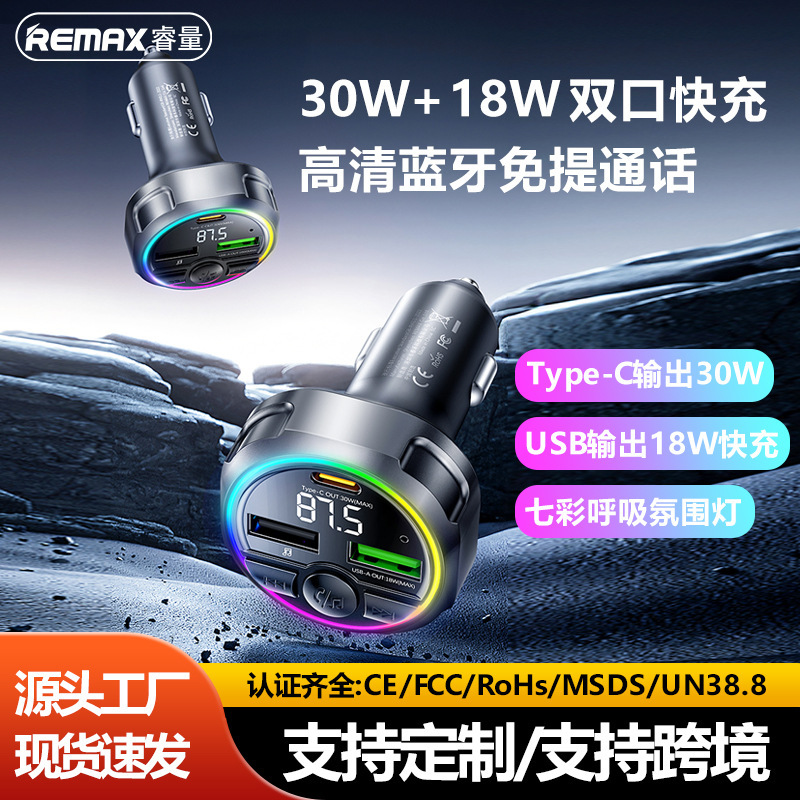 Remax Bluetooth Call Car Charger 48W Dual-Port Fast Charging Car Charger Type-C+Usb One-To-Two Car Charger