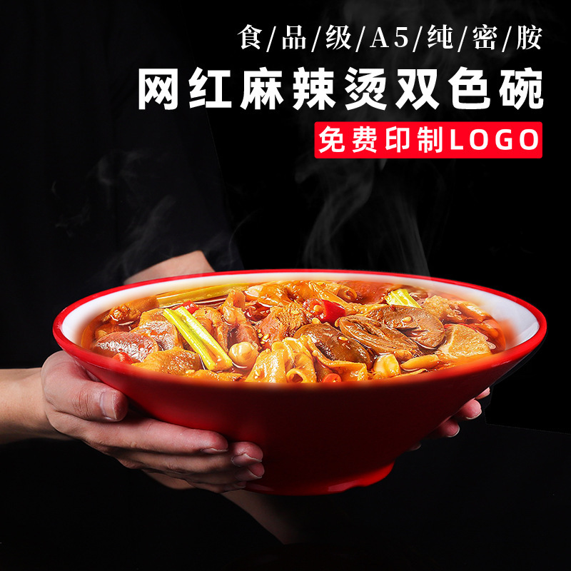 Nordic Commercial Ran Noodles Bowl Bucket Bowl Noodles Special Bowl melamine maucai bowl net red spicy hot bowl snail powder bowl Nordic Commercial Ran Noodles Bowl Bucket Bowl Noodles Special Bowl melamine maucai bowl net red spicy hot bowl snail powder bowl