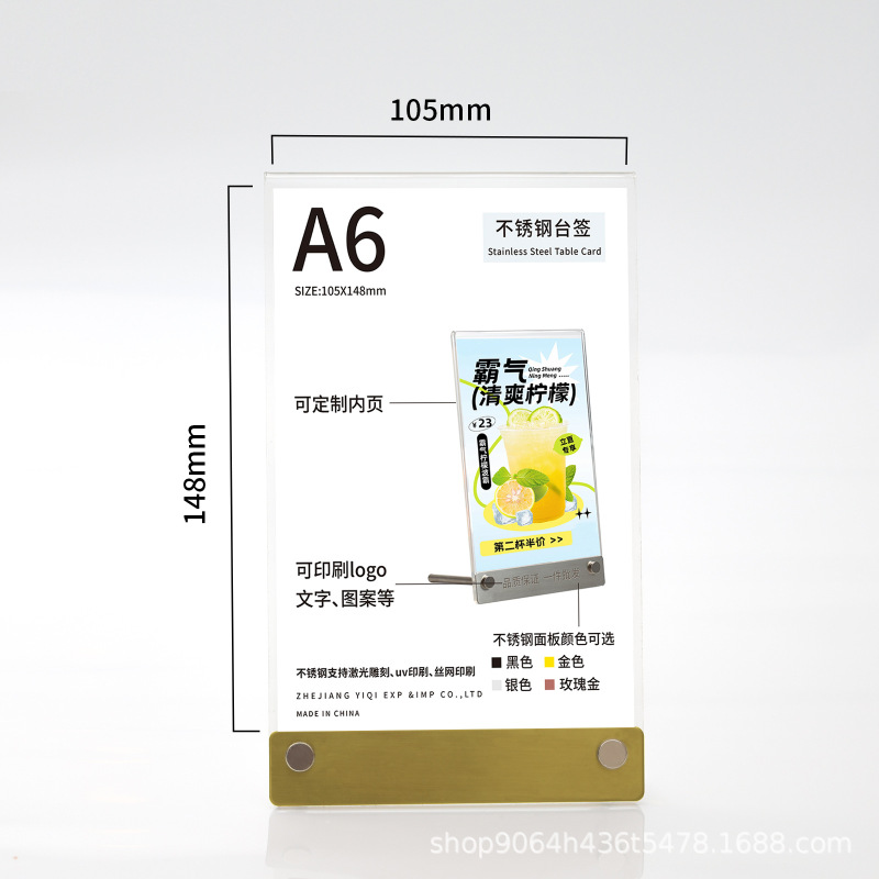 亚克力台签台卡价签商店台牌桌面展示架激光雕刻uv印奶茶店价格牌|undefined