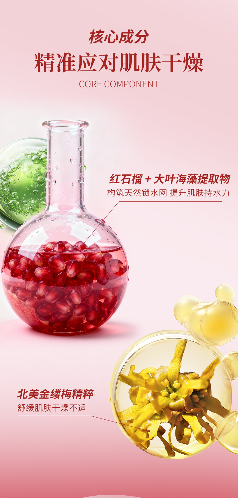 ARTMISS密集保湿精华露详情_05.jpg