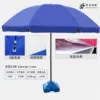 Blue 3.0 meters Three -layer two -layer double -layer cloth windproof+silver glue