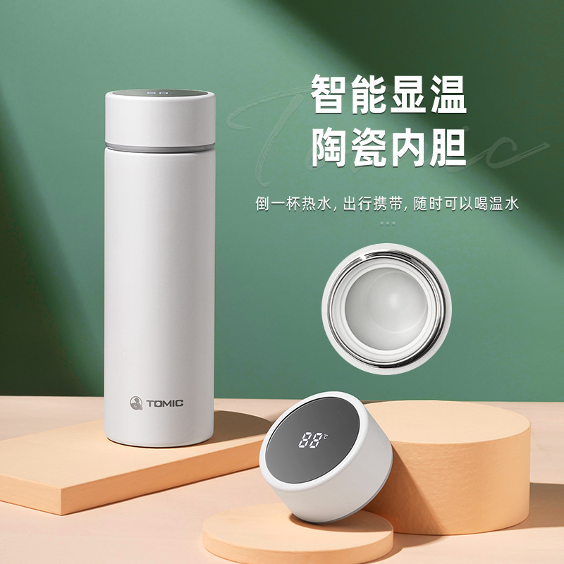 tomic特美刻陶瓷内胆智能保温杯女学生赢杯便携水杯显温防烫杯子