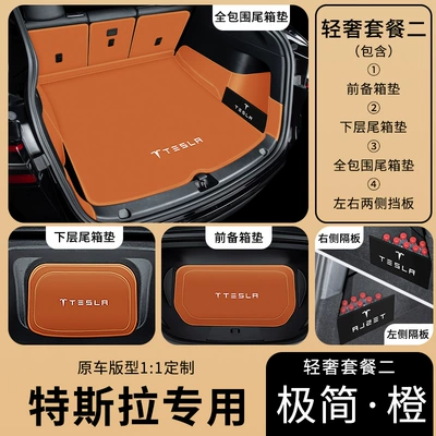 Trunk Mat Environmentally Friendly and Odorless Trunk Mats - light-luxury-package-2-minimalist-orange-recommended-by-merchants-other