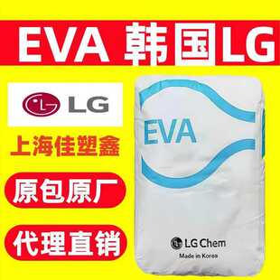 EVA�n��LG���WEA33045��VA33%�����z����ճ�ӿ��Y�KEVAԭ���w��
