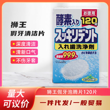 �ձ��{���������v�坍Ƭ��������ϴƬ������ϴ��ϴ����ϴ��120Ƭ