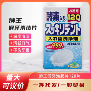 �ձ��{���������v�坍Ƭ��������ϴƬ������ϴ��ϴ����ϴ��120Ƭ