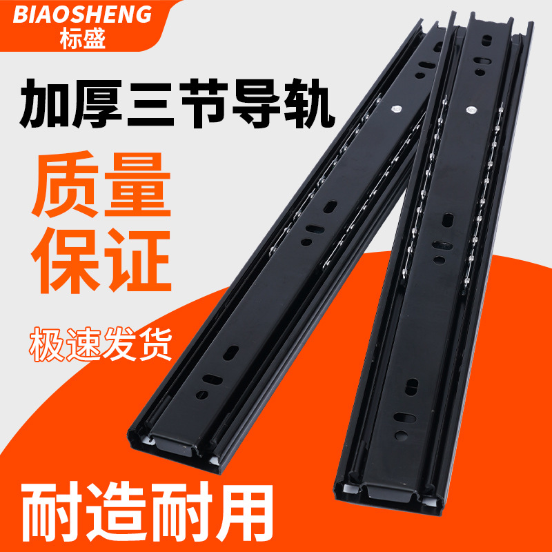加厚三节缓冲抽屉滑轨轨道冷轧钢家具橱柜衣柜推拉式滚珠滑道导轨