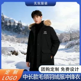 冲锋衣、裤;男式卫衣;男Polo衫