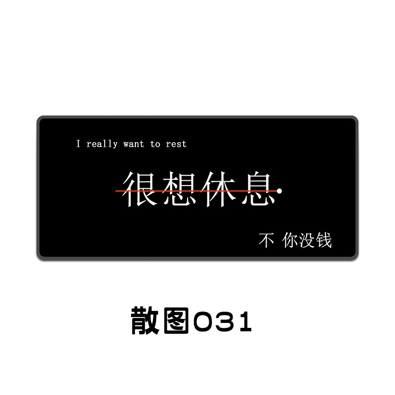 흩어진지도 031