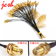 IPEX/SMA RP-SMA���ӹ��^ĸ�^ 1�� U.FL ���lRF���LRG1.13/1.37��