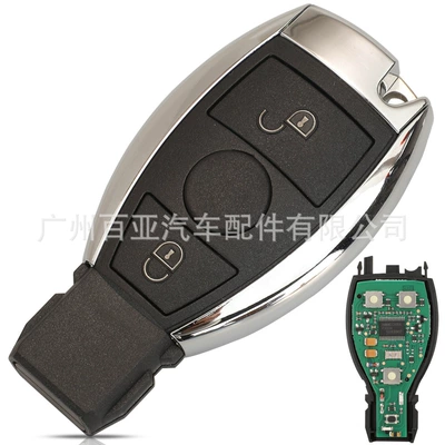 Suitable for Mercedes-Benz 2 key 3 key 4 key BGA remote control car key 315 frequency 433 frequency (Car Keys) - 315mhz-2-key
