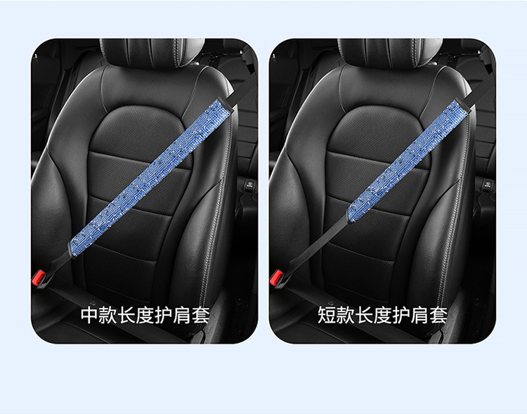 Car Seat Belt Shoulder Protector, Four-Season Protective Cover, Safety Belt Shoulder Protector, Extended Anti-Strangle Cover