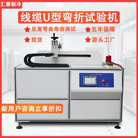 疲劳试验机;其他试验机;耐磨试验机