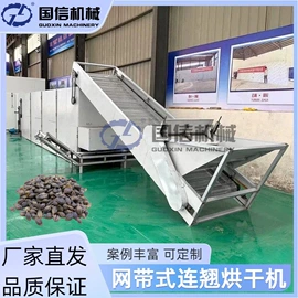 带式干燥设备;箱式干燥设备;其他行业专用