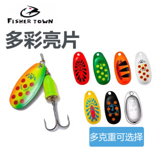 Luya bait composite sequins color rotating sequins remote cast metal sequins three hooks fake bait wholesale