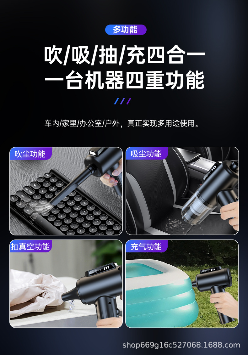 New Model of Brushless Vacuum Cleaner with Blowing, Suction, and Charging Functions, Portable Handheld Wireless Vacuum Cleaner for Home and Car Use