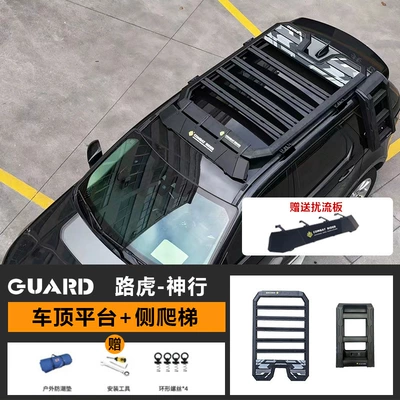 Roof Rack Ladder for Roof rack - roof-platform-ladder-free-spoiler
