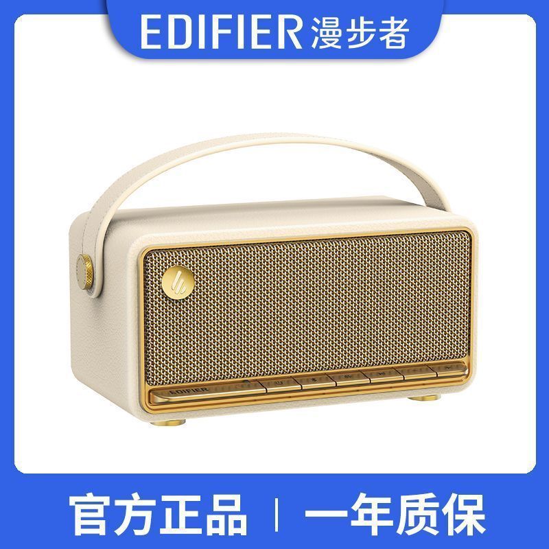 漫歩者m 285無線bluetoothオーディオパソコン屋外キャンプ携帯ミニスピーカーレトロ家庭用|undefined