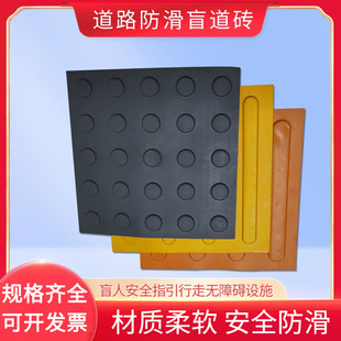 Spot Wholesale Pvc Sidewalk Subway Guide Brick Gray Dot 25*25cm Solid Hollow Wear-Resistant Tactile Paving Sticker