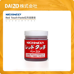 NICHIMOLY �t�� Red Toucha Pasteģ�ߺ�ģ�z�y�t��������