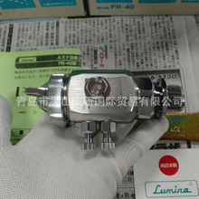 FUSOSEIKI扶桑精机HM-6RW-1.5X微型自动雾化喷头/喷枪