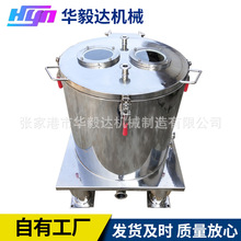 华毅达SZ-450型大麻浸泡专用离心机 厂家生 酷酸钠离心机设备