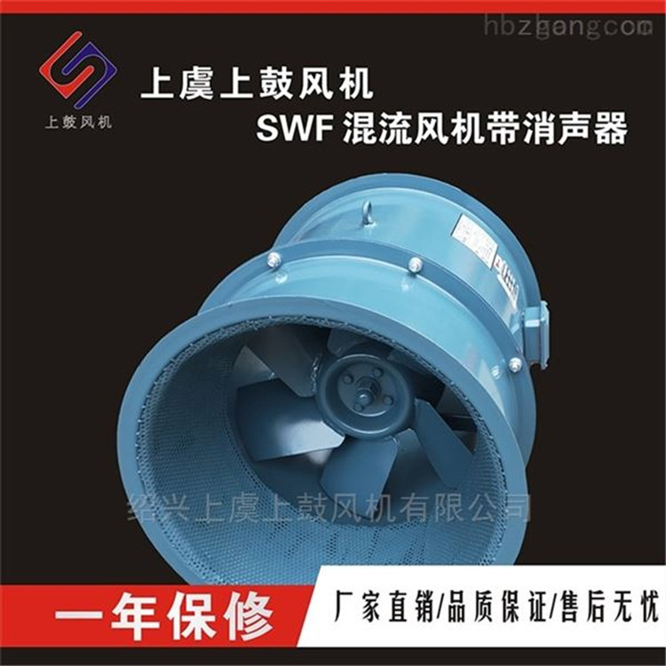 加消声段混流风机 HL3-2A-6A 1.5KW系列高效低噪声批发价出售