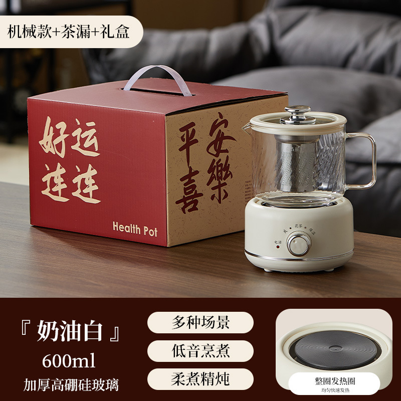 定制养生壶家用多功能全玻璃煮茶器烧水壶小型办公室花茶壶电炖杯|undefined