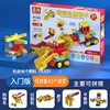 Lego, variable mechanical constructor, building blocks with gears, toy, science and technology, early education
