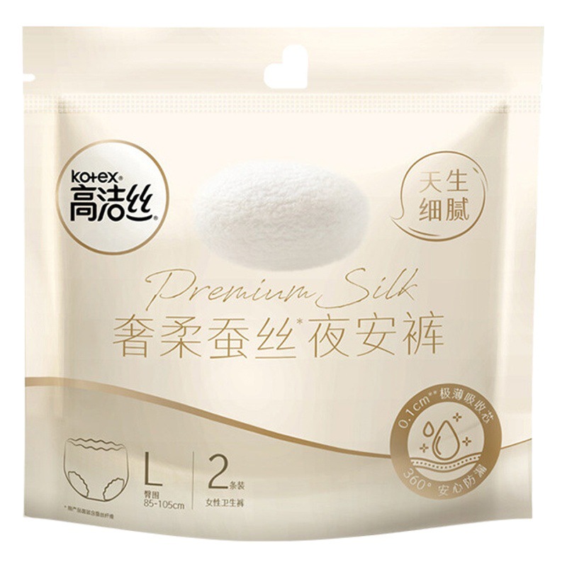 卸売 キャロットシルク ナイトパンツ 生理用ナプキン パンツ型生理用ナプキン 快眠パンツ 2枚入り Lサイズ G4084