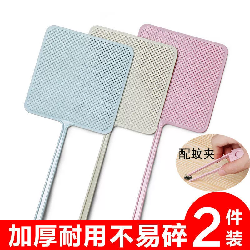 Большая мягкая резиновая мухобойка, пластиковая большая утолщенная бытовая мухобойка с зажимом для комаров, прочная и долговечная мухобойка от комаров