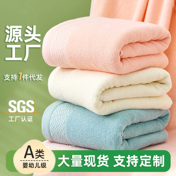 bath towel for home use