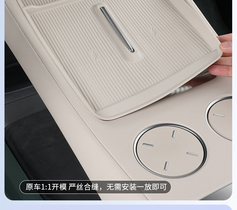 Suitable for Xiaomi Yu7/New Su7 Wireless Charging Silicone Mat, Central Control Anti-Slip Protective Water Cup Mat, Automotive Supplies