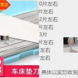 数控车床垫铁4521刀片散装垫刀架平车刀金属3垫片