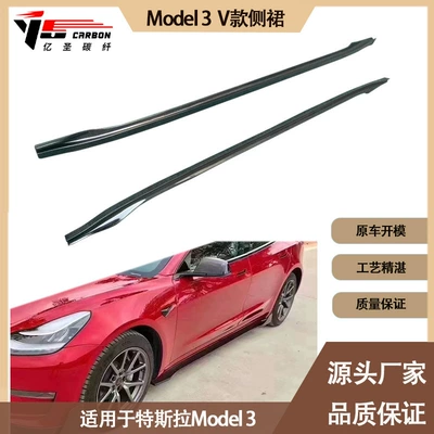 Suitable for Tesla Model Spoiler