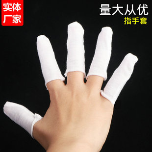 ����S�����lһ���԰�ɫ��ָ�׏���������ָ�ײ���ָ�����I��ָ��