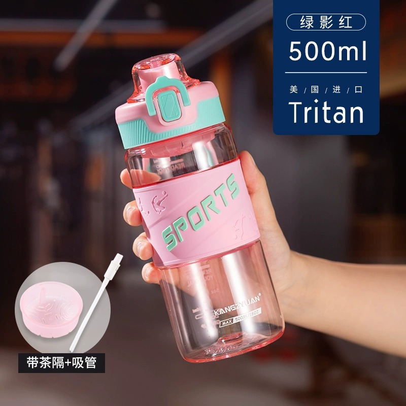 그린 섀도우 레드 500ml [차분리기+빨대포함]