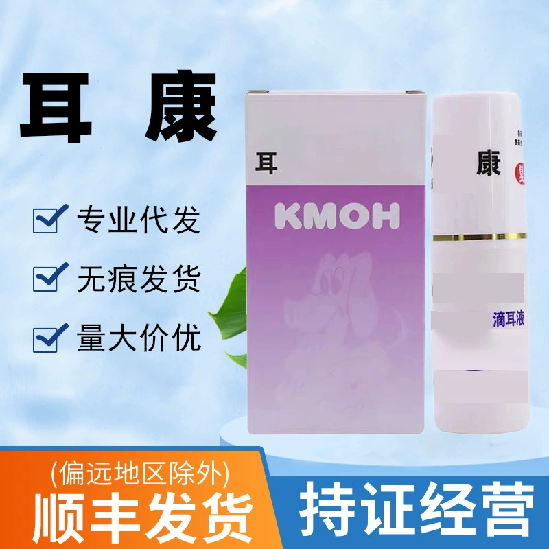 Ear Kang для собак и кошек универсальная Чистка ушных каналов вода для мытья ушей домашних животных 25 мл защита от подделок может быть проверена