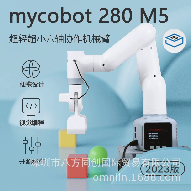 Умный механический белый робот для программирования, слон
