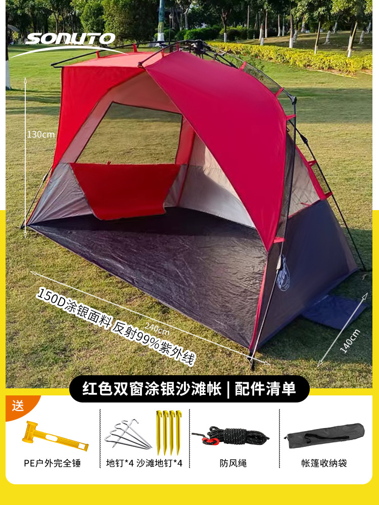 Carpa al aire libre, plegable automático, apertura rápida, carpa de playa, parque, pesca, camping, picnic, protector solar, sombra de vinilo, exposición