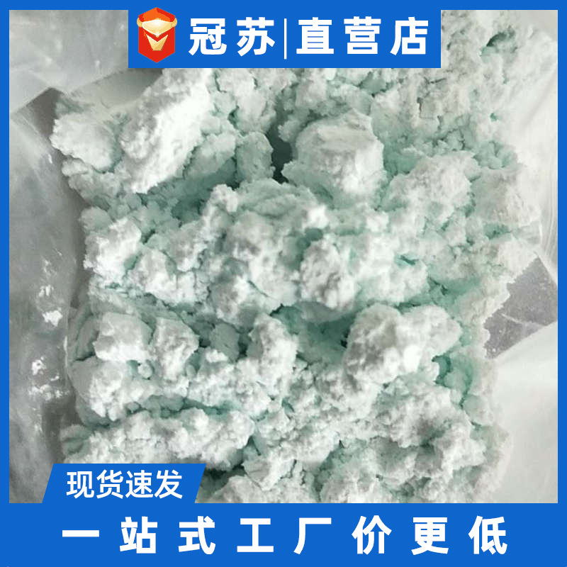 江苏连云港厂家现货焦磷酸铜四水 电镀级可寄样价优包装多样选择